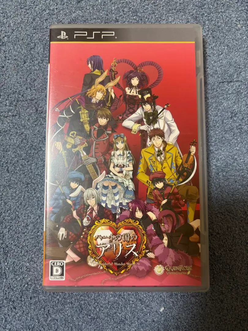 PSP ハートの国のアリス 新装版 セット 新装版 ハートの国のアリス 豪華版 (限定版)【買取価格】｜ゲオ