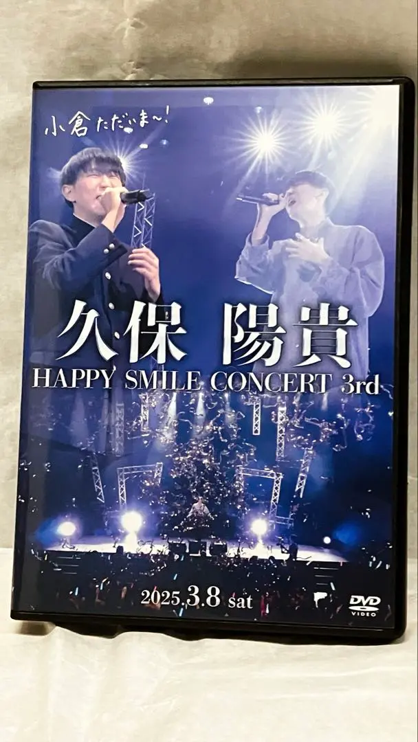 久保陽貴　広島　ライブDVD 久保陽貴 広島 ライブDVD ミュージック