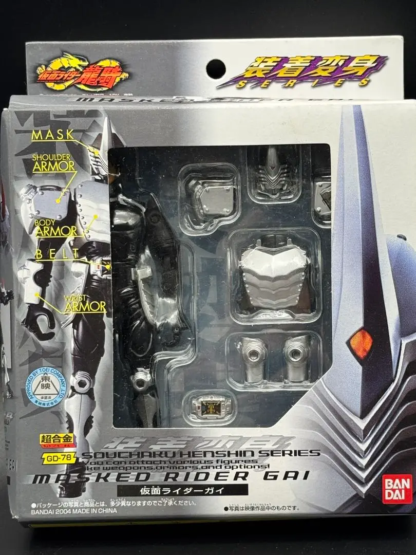 2025年最新】装着変身 仮面ライダーガイの人気アイテム - メルカリ