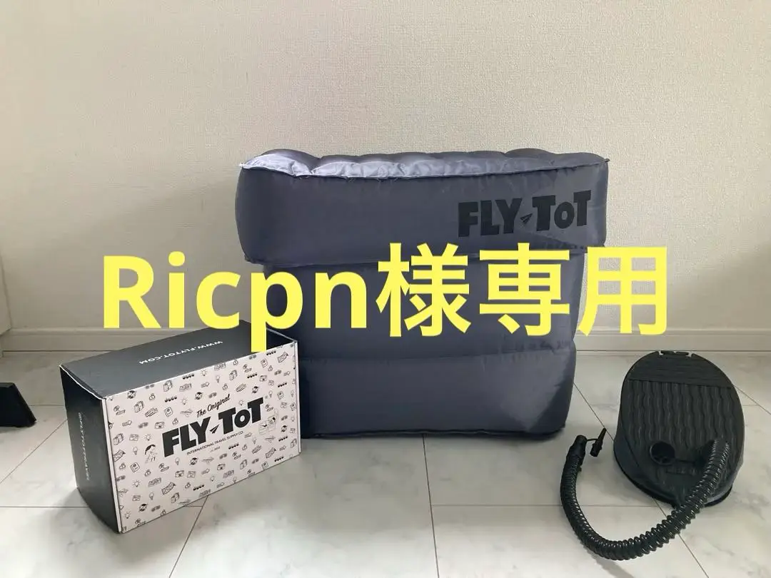 2025年最新】fly tot 飛行機の人気アイテム - メルカリ