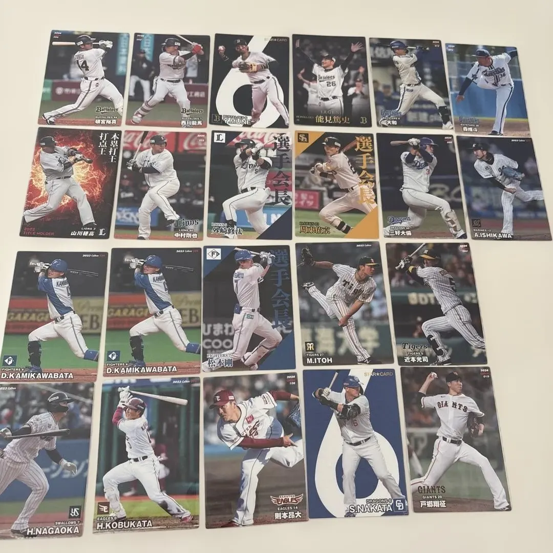 Thumbnail of Baseball Chips Card Set of 22