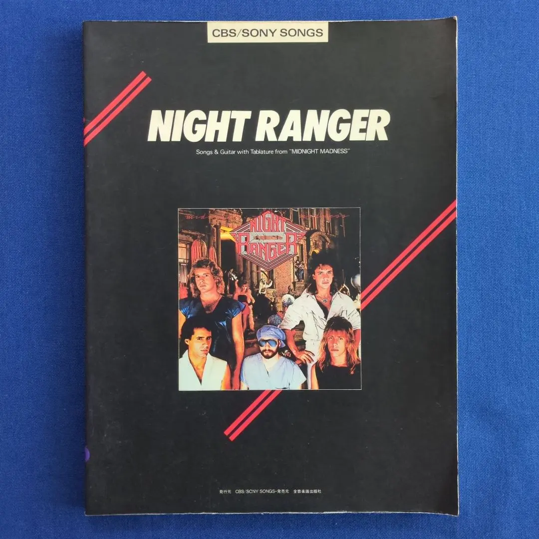 即発送 NIGHT RANGER ギタースコア ナイト・レンジャー(NIGHT RANGER) / センチメンタル