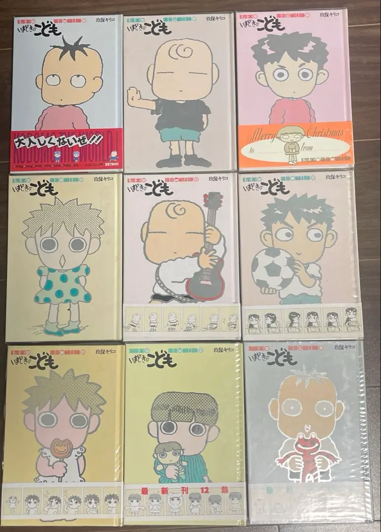 ★ いまどきのこども全巻13冊セット★初版帯付き多数　玖保キリコ 楽天市場】【漫画】【中古】いまどきのこども ＜1〜13巻完結