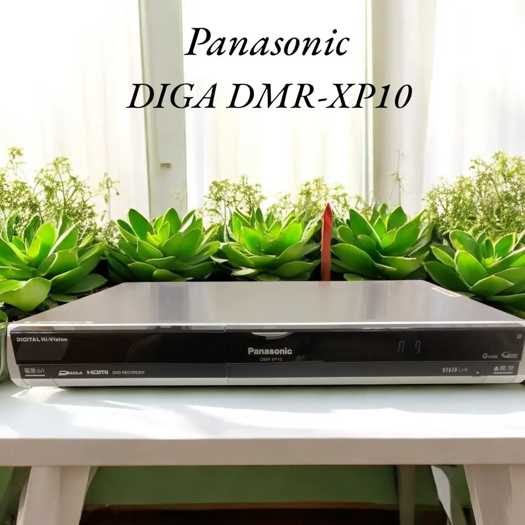 概要 DVD/HDD ハイビジョンレコーダー DMR-XP10 | ブルーレイ