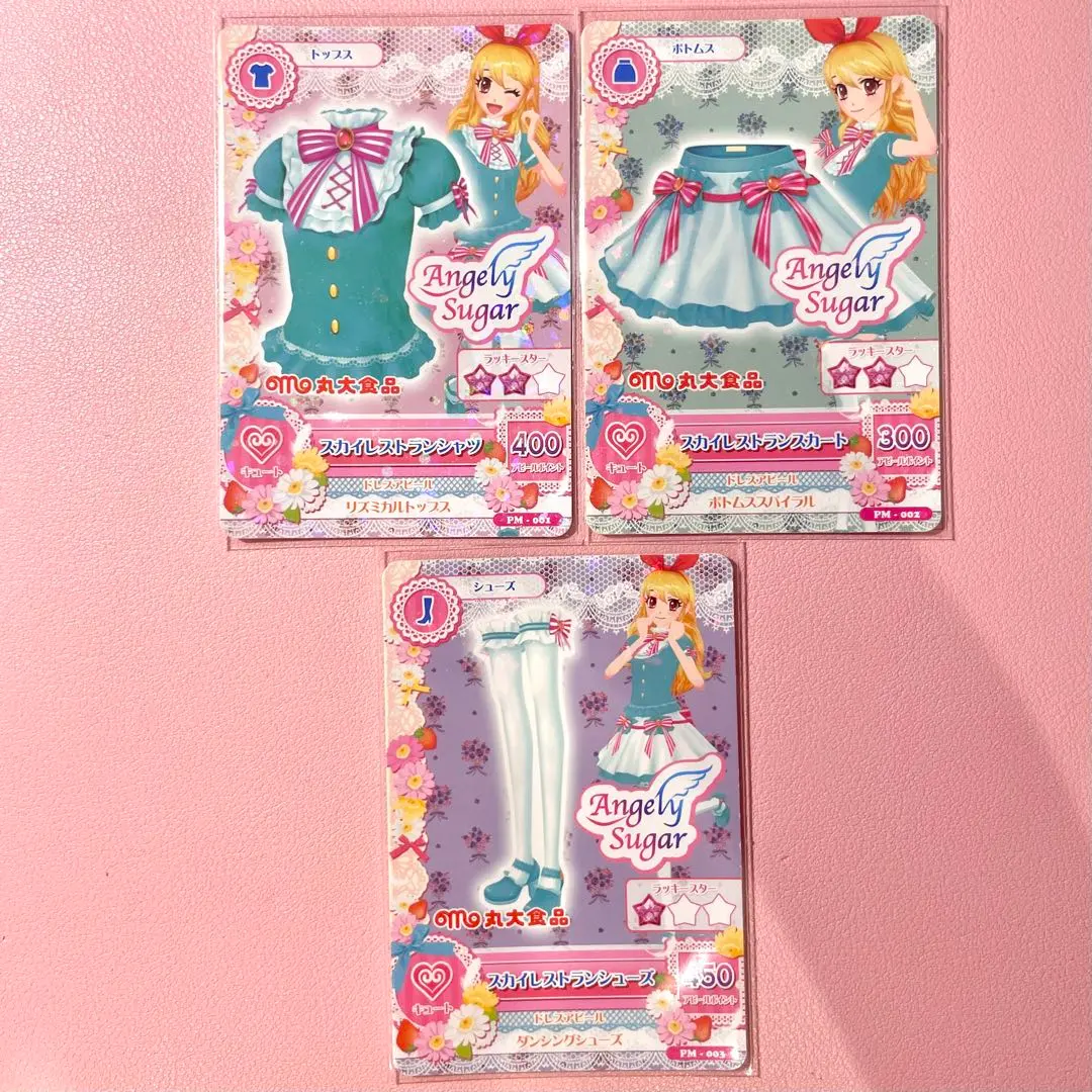 Thumbnail of Aikatsu Card: Sky Restaurant Coordinate, Ichigo Hoshimiya, Promo, Marudai Foods
