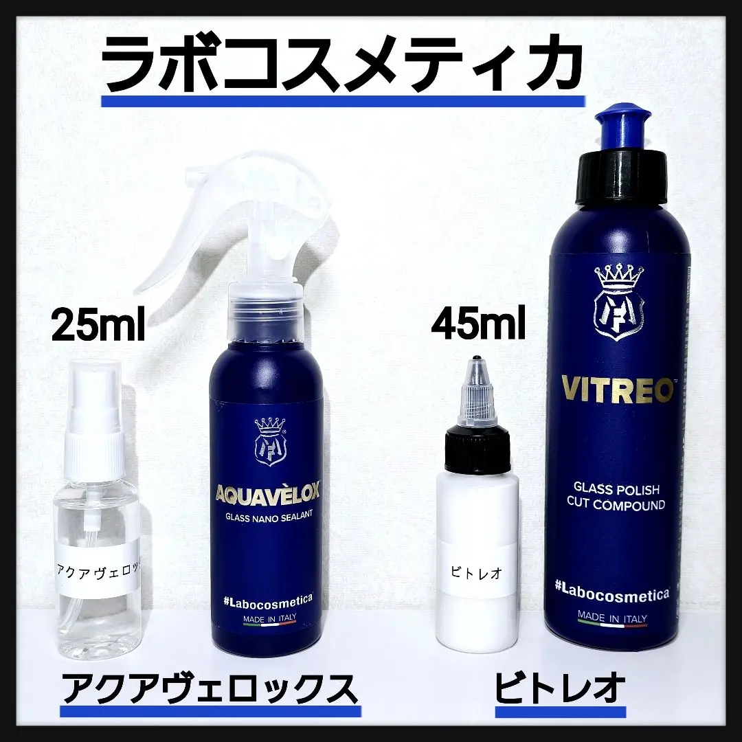 ラボコスメティカ「ビトレオ」+ロリポップクイック❸点パーフェクトセット m59861141228_1.jpg?1753877859