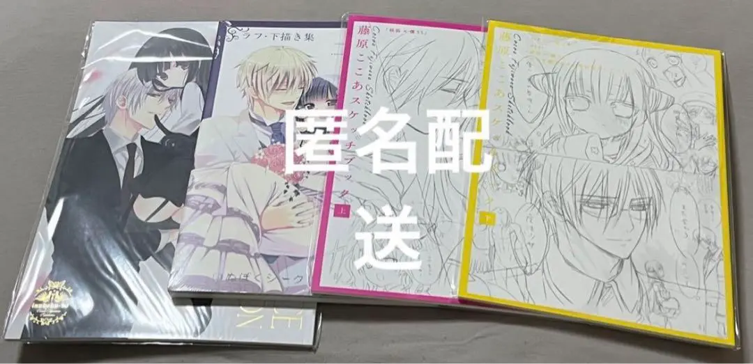 2025年最新】藤原ここあ 下書きの人気アイテム - メルカリ