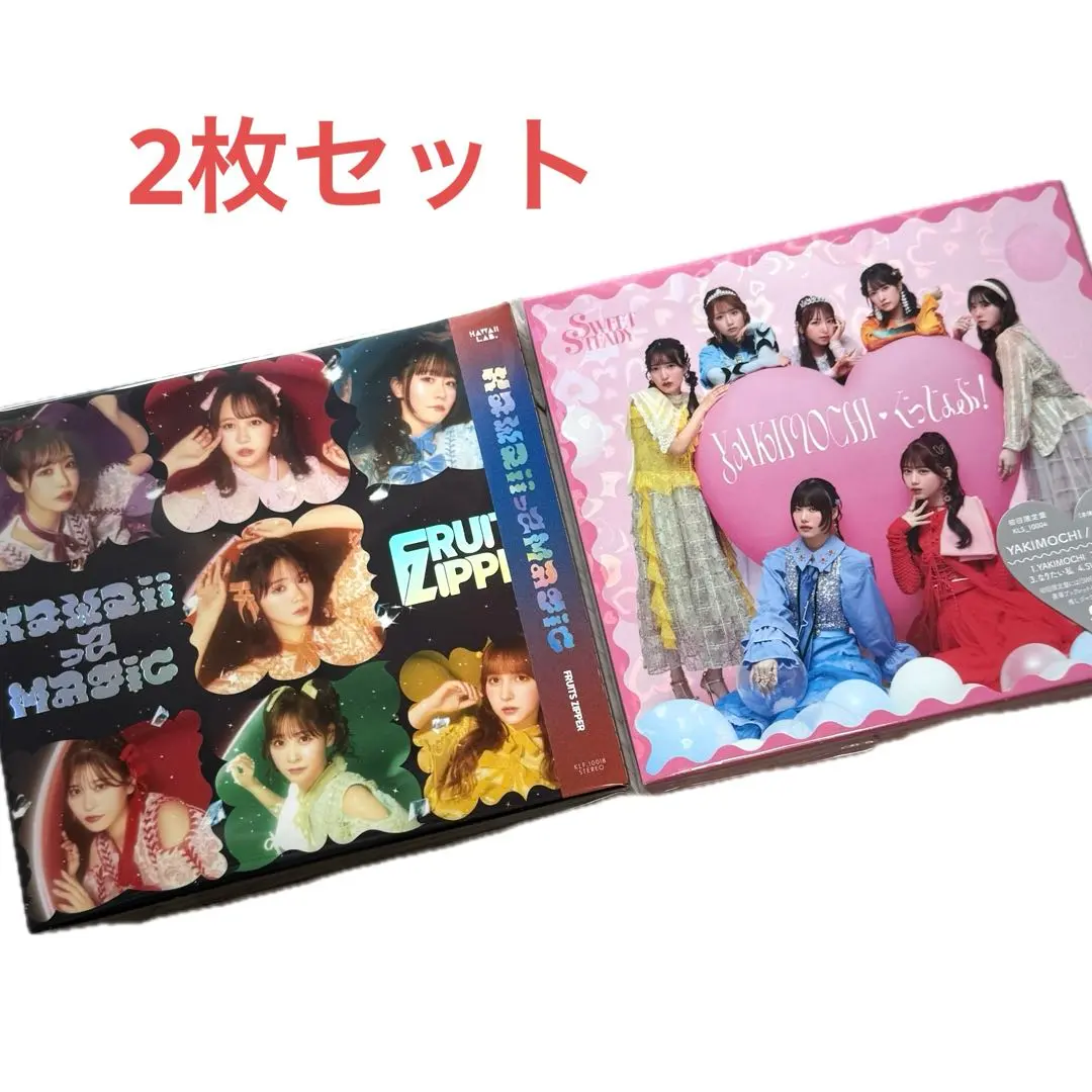 2025年最新】超めでたいソングの人気アイテム - メルカリ