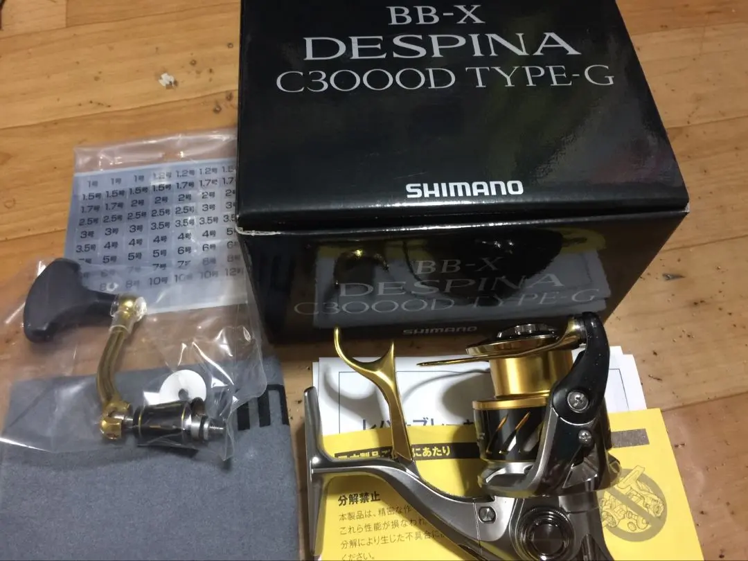 ≪'23年9月新商品！≫ シマノ '23 BB-X デスピナ C3000D TYPE-G
