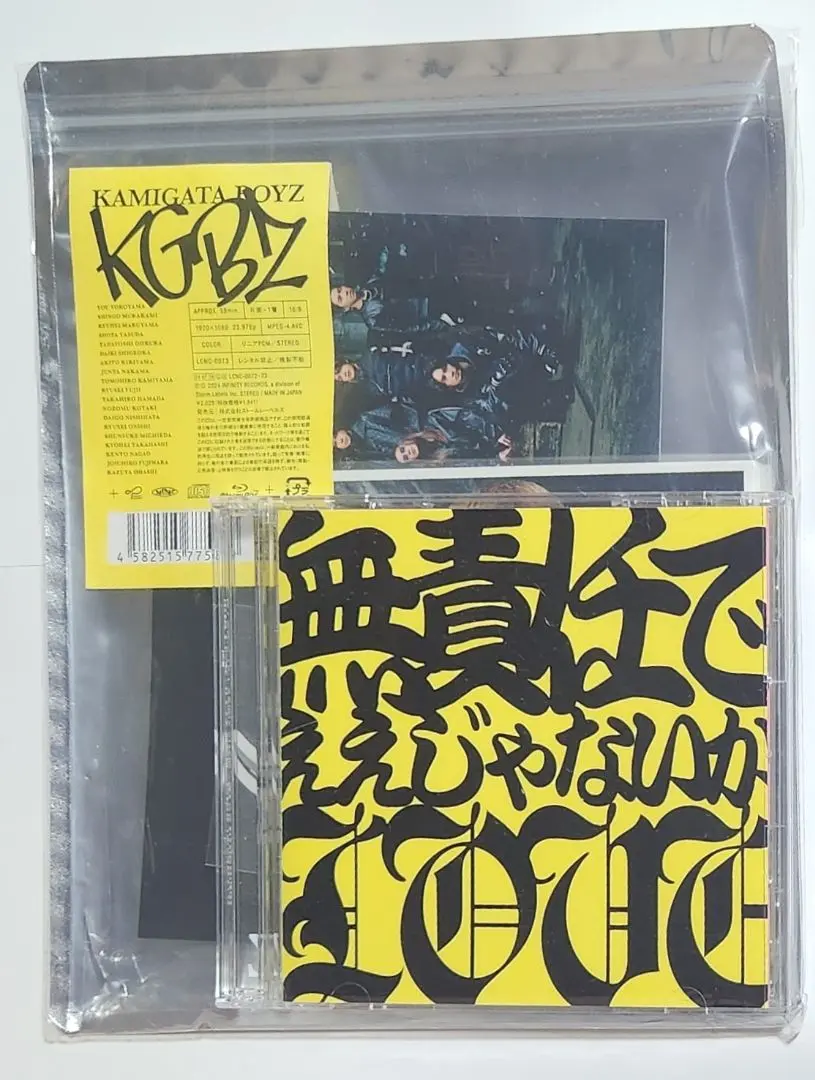 Aぇ! group CD DVDまとめ売り - メルカリ