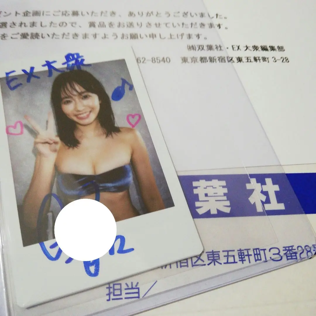 当選品♪　志田音々　直筆サイン入りチェキ　抽プレ 2025年最新】志田音々 当選の人気アイテム - メルカリ