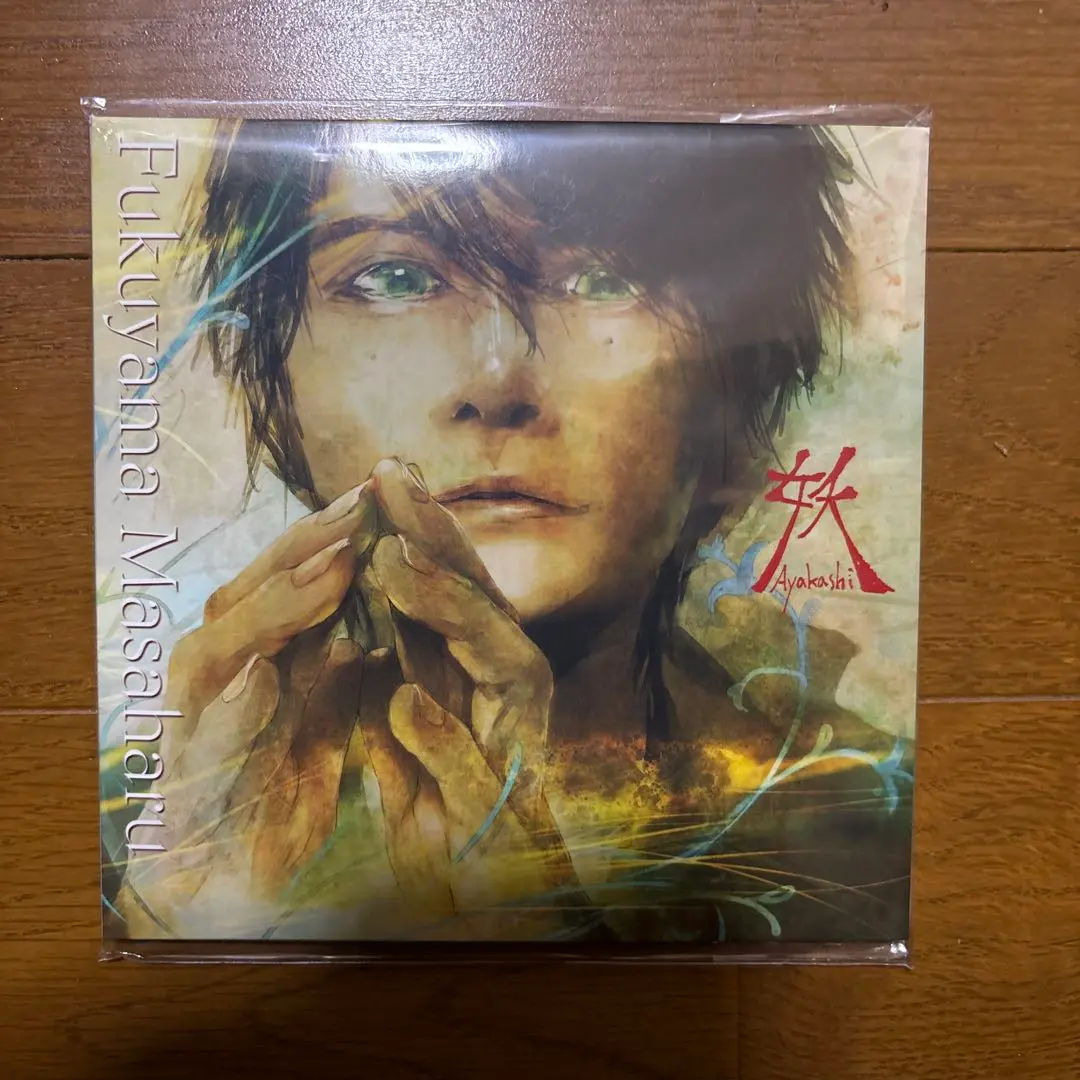 2025年最新】福山雅治 妖 光の人気アイテム - メルカリ