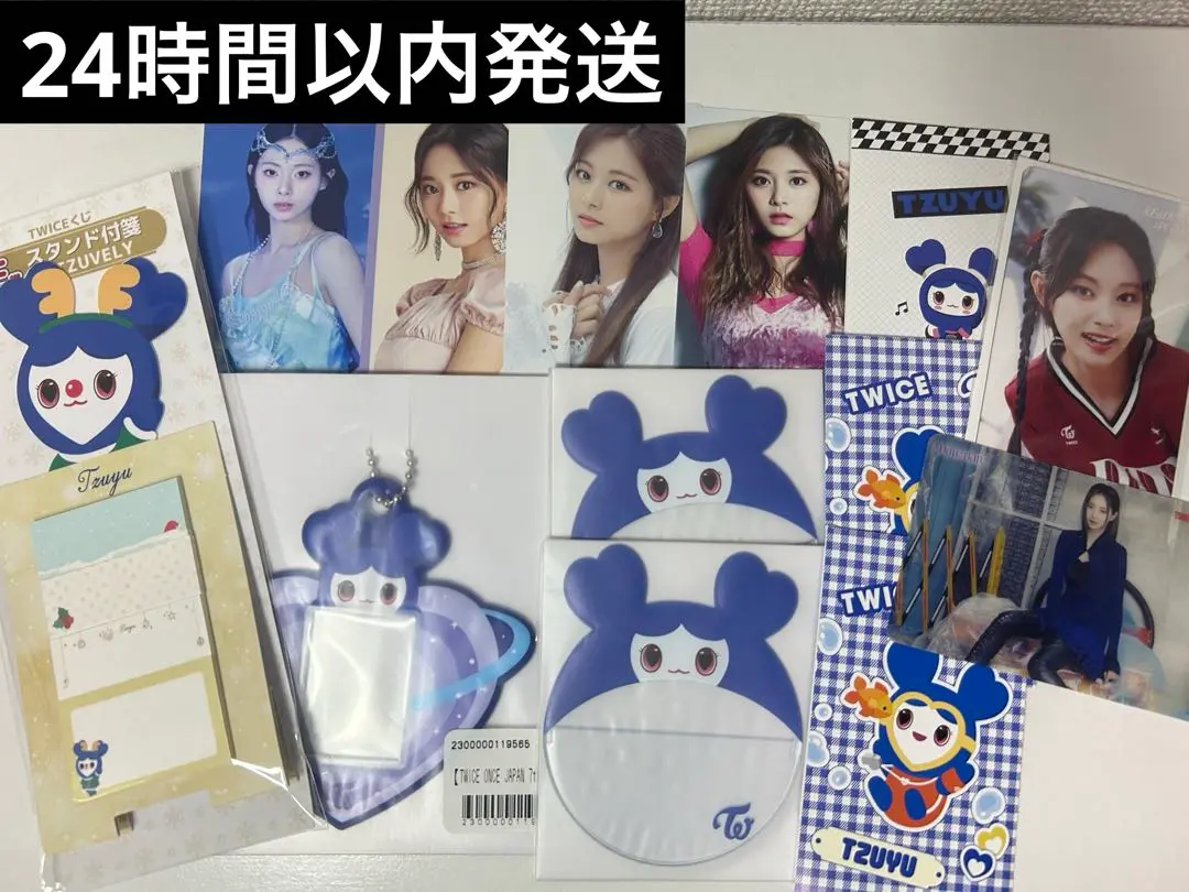 TWICE DIVE タワレコ限定 ラキドロ トレカ ミナ3種コンプ TWICE DIVE タワレコ限定 ラキドロ トレカ ミナ3種コンプ - メルカリ