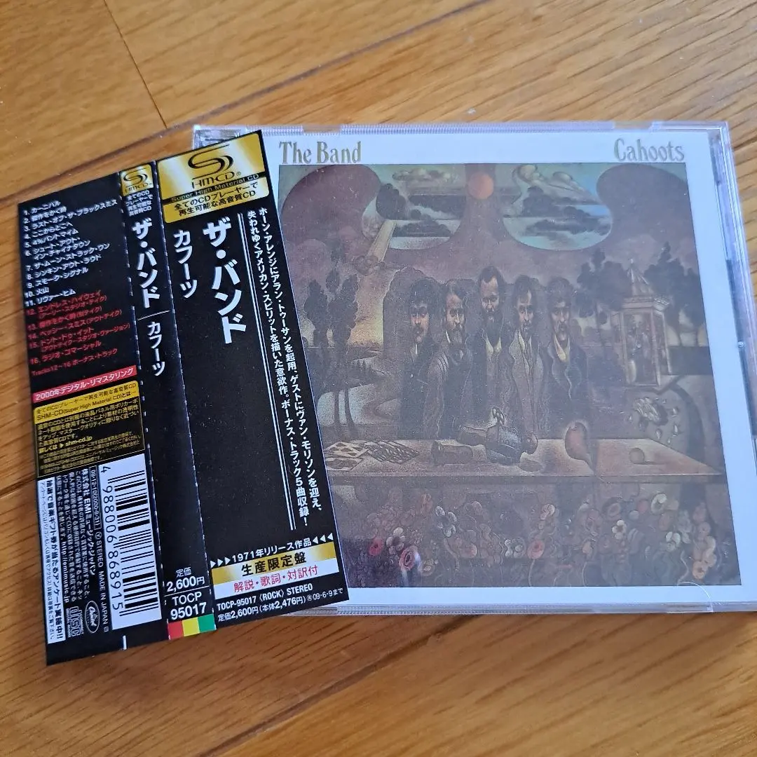 The Band - Cahoots 50th Anniversary Edition (2CD Deluxe