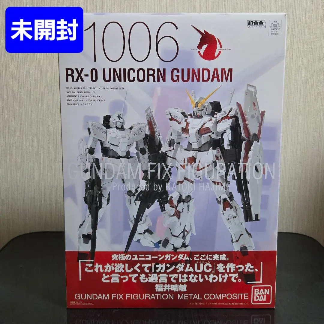 (未使用･未開封品)　GUNDAM FIX FIGURATION LCOMPOSITE #1006 ユニコーンガンダム og8985z GUNDAM FIX FIGURATION METAL COMPOSITE #1006 ユニコーン