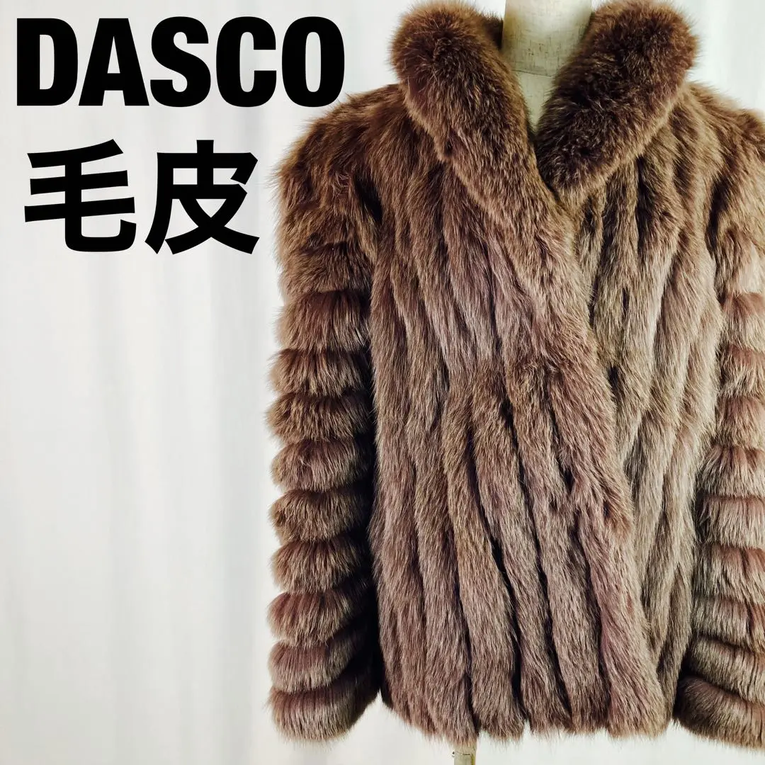 【美品】 DASCO ミンクファーコート 毛皮コート 大きめ 2025年最新】DASCO ミンクコートの人気アイテム - メルカリ