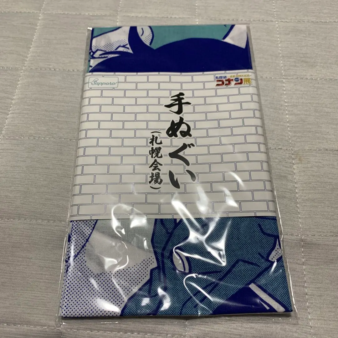 Thumbnail of Conan Exhibition Sapporo Venue Limited Tenugui (hand towel)