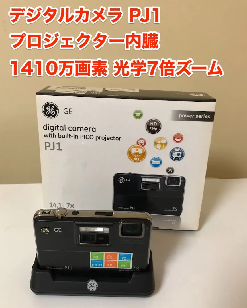 2025年最新】PJ1 GEの人気アイテム - メルカリ