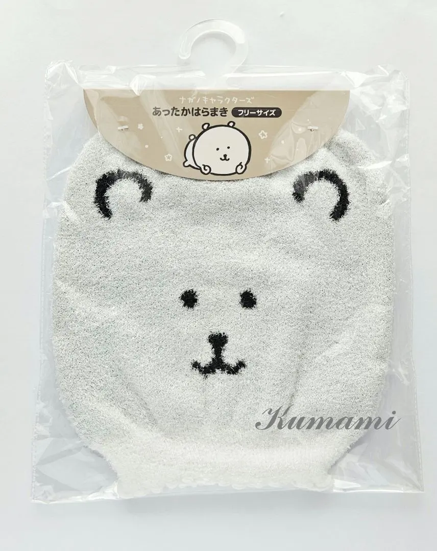 Thumbnail of Nagano Characters Warm Belly Band (Bear)