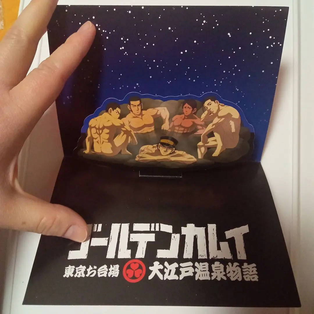 2025年最新】大江戸温泉物語 ゴールデンカムイの人気アイテム