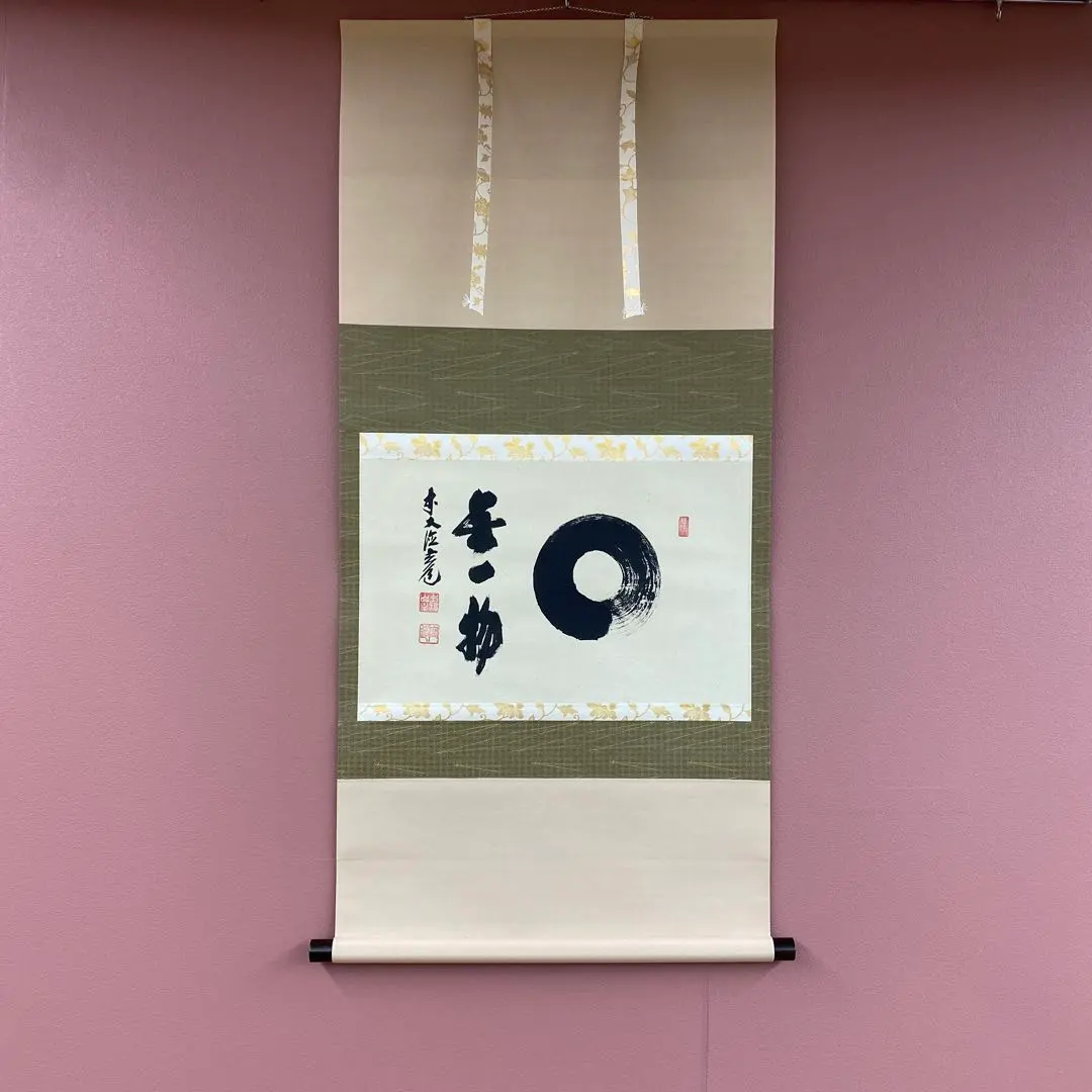 2025年最新】須賀玄道の人気アイテム - メルカリ