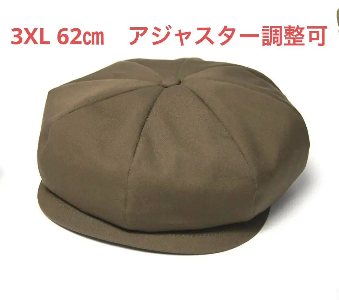 報童帽 馬力歐報童帽3XL(62㎝)棕色！男女通用 的縮圖