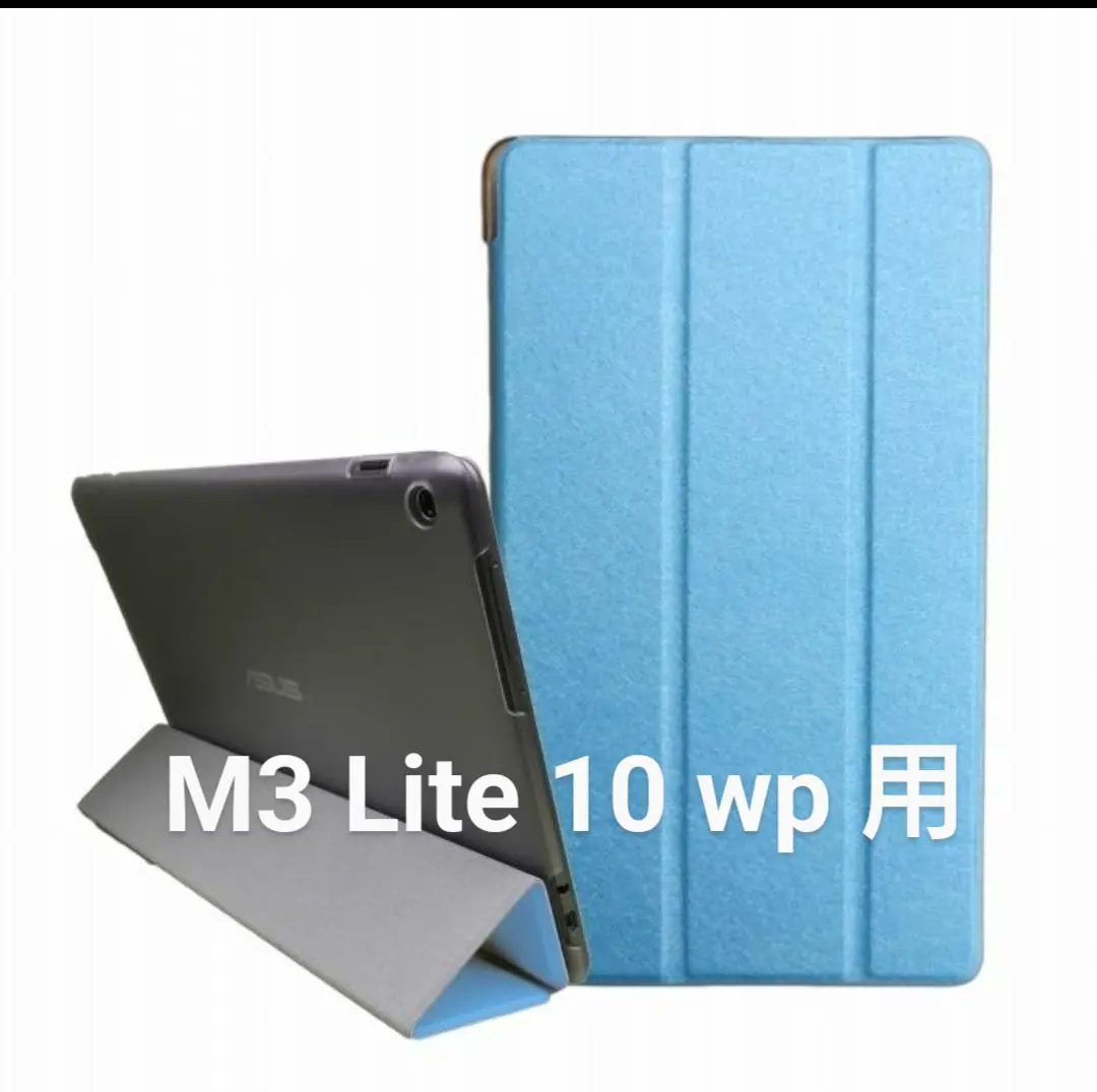 2025年最新】mediapad m3 lite 10 wp ケースの人気アイテム