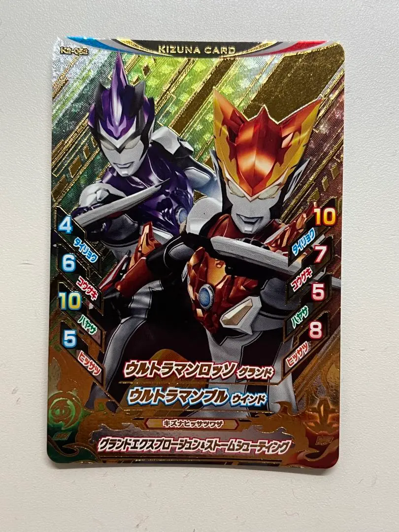 2025年最新】ウルトラマンフュージョンファイト ルーブノキズナ