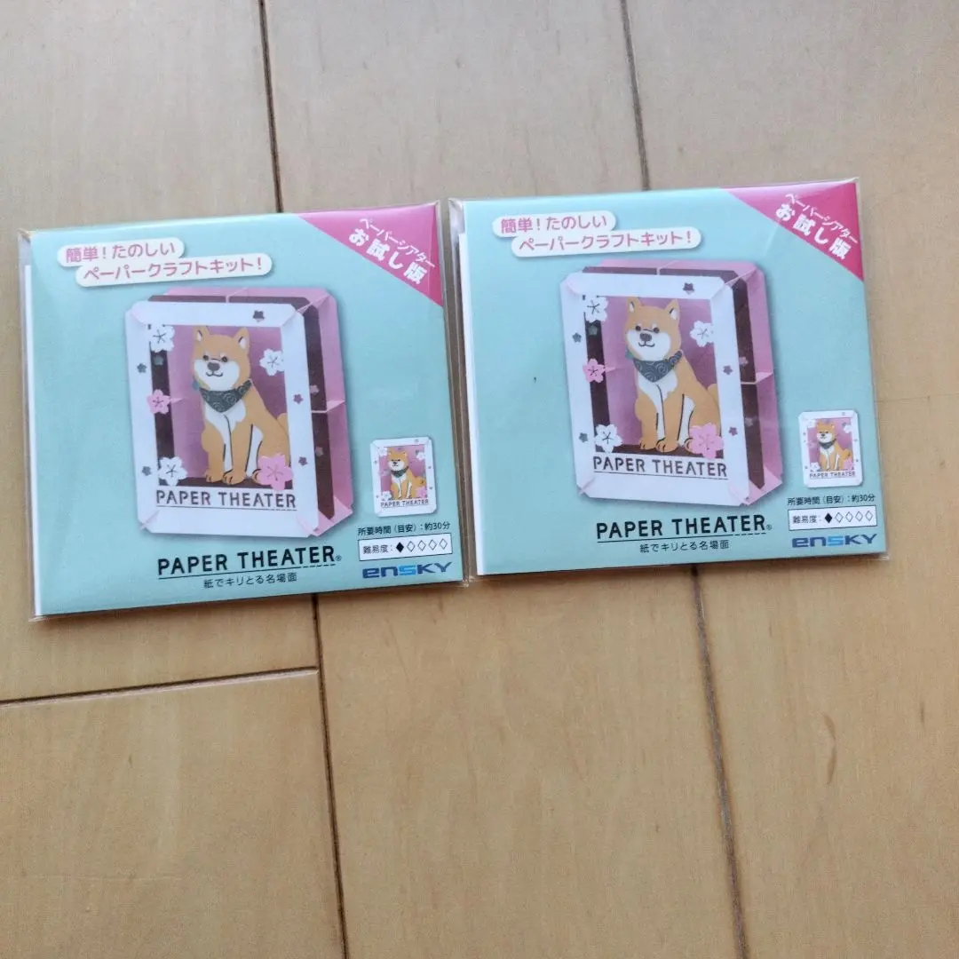 Thumbnail of PAPER THEATER Shiba Inu