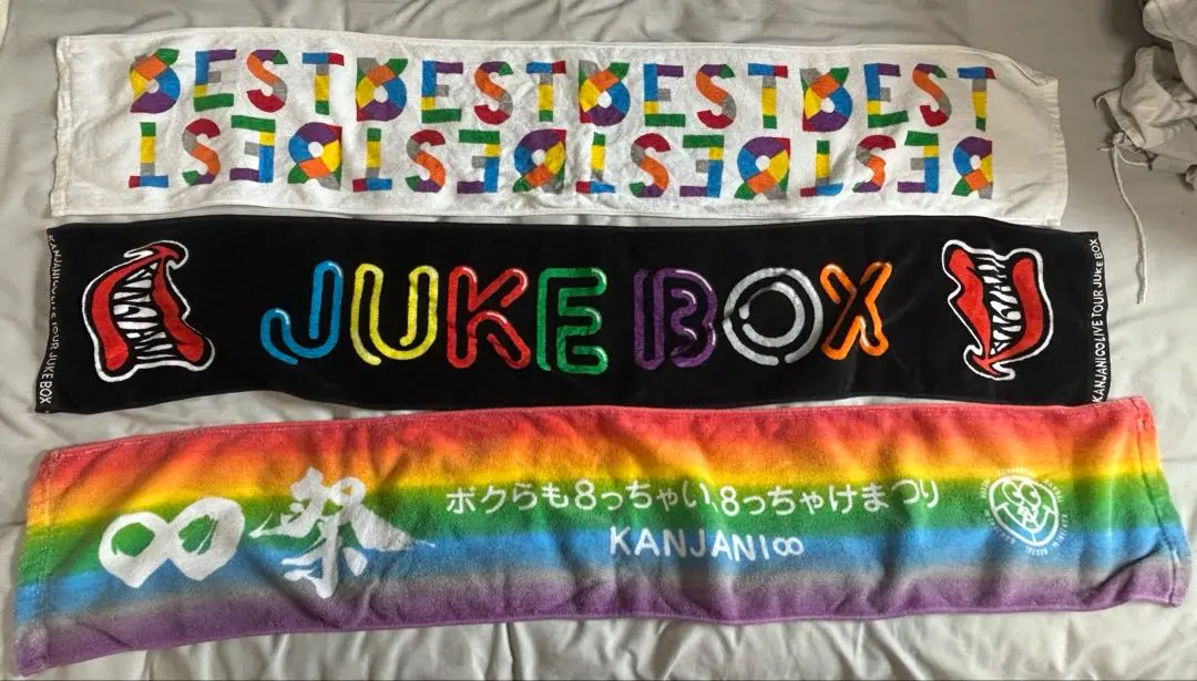 【お値下げ】関ジャ二∞ JUKE BOX・十祭セット 関ジャニ∞ 十祭 JUKEBOX エイターテインメント 8 BEST セット