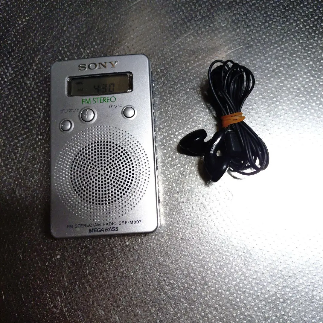 SRF-M807 ソニーポケットラジオ　未使用未開封 Amazon.co.jp: SONY FMラジオ SRF-M807 : 家電＆カメラ