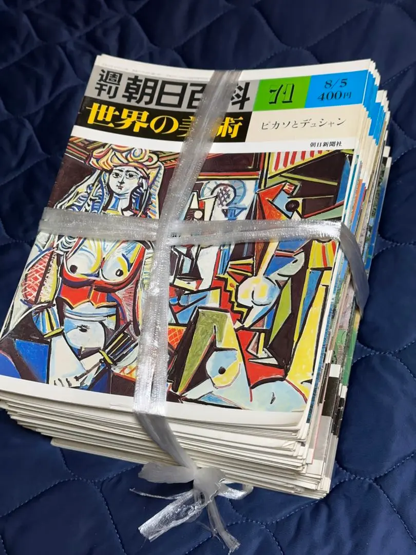 2025年最新】週刊朝日百科 世界の美術の人気アイテム - メルカリ