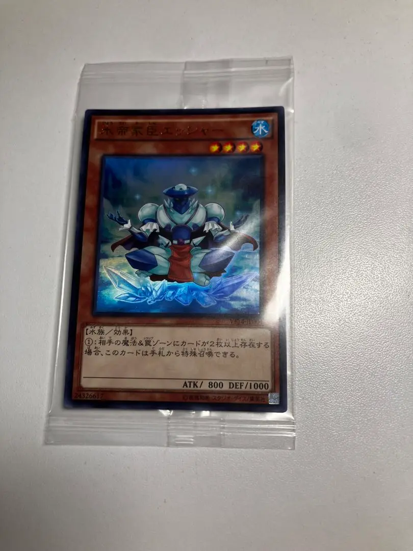 遊戯王　スペシャルカードB ２枚セット イタミ有〕遊戯王OCG プレミアムパック2 コンプリートセット 空