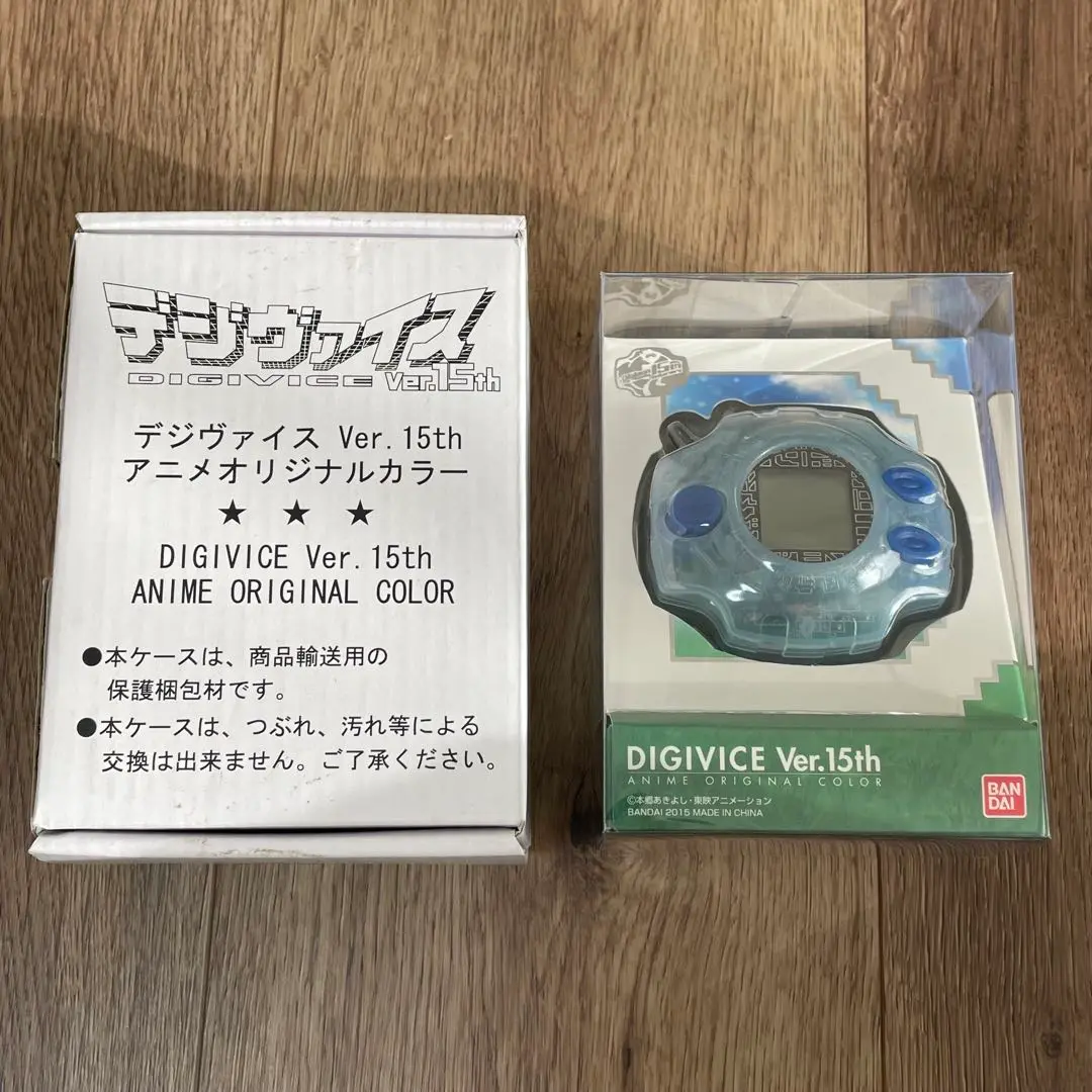 DIGIVICE Ver.15th アニメオリジナルカラー デジヴァイス デジモンアドベンチャー デジヴァイス Ver.15th アニメ