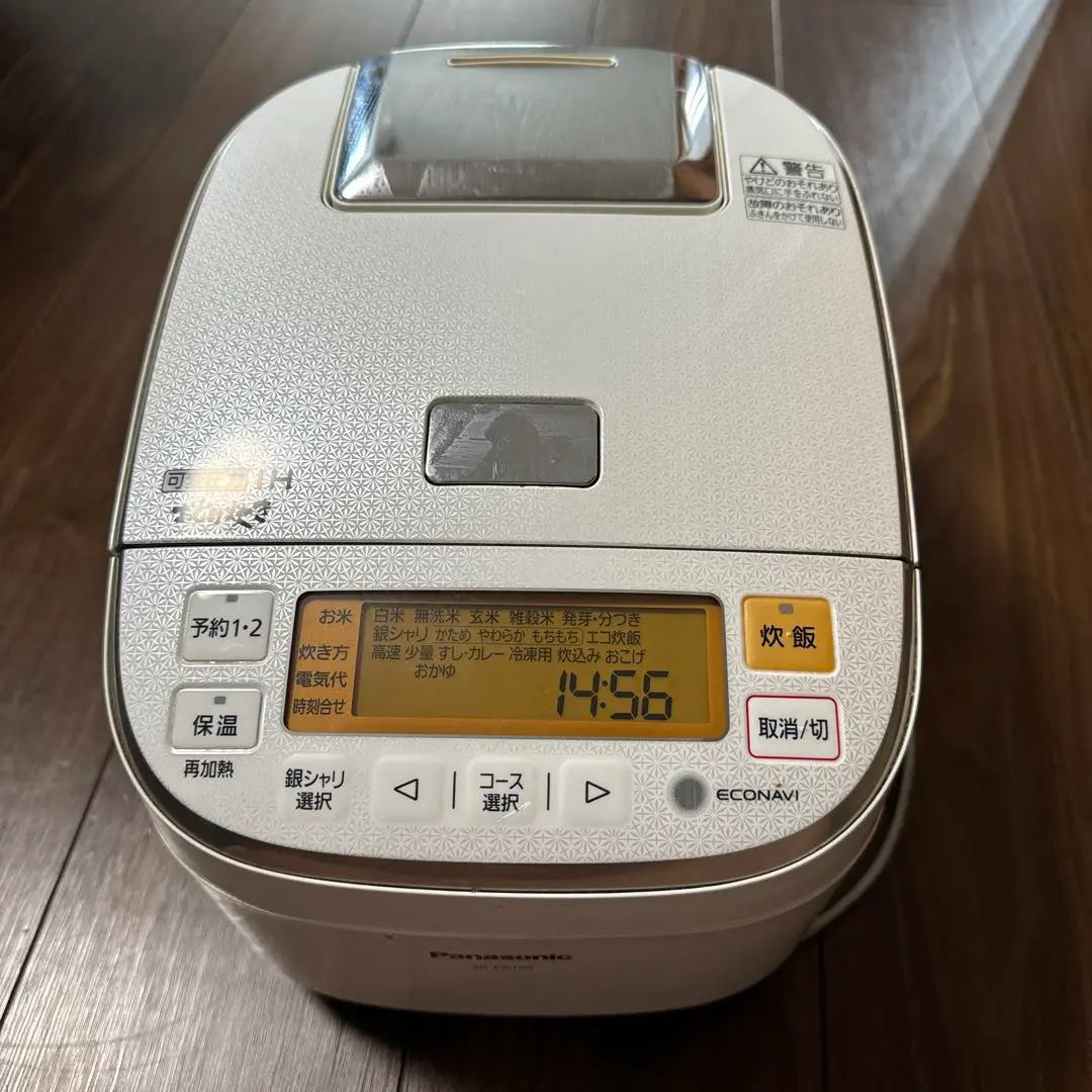 【美品】Panasonic 可変圧力IH炊飯器 SR-PA105 概要 可変圧力IHジャー炊飯器 SR-PA105 | 炊飯器 | Panasonic
