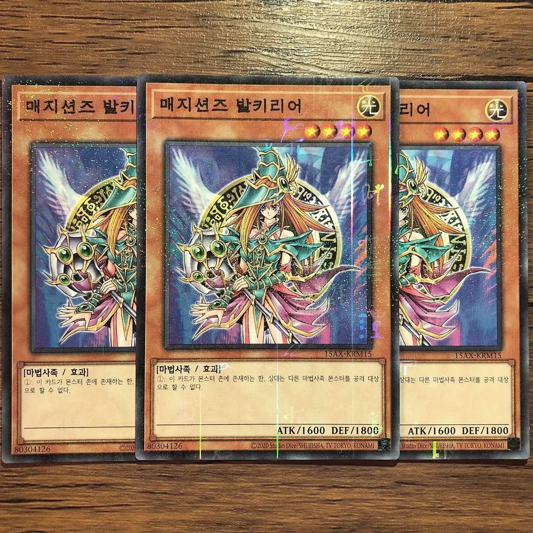 2025年最新】遊戯王 韓国 マジシャンズ・ヴァルキリアの人気