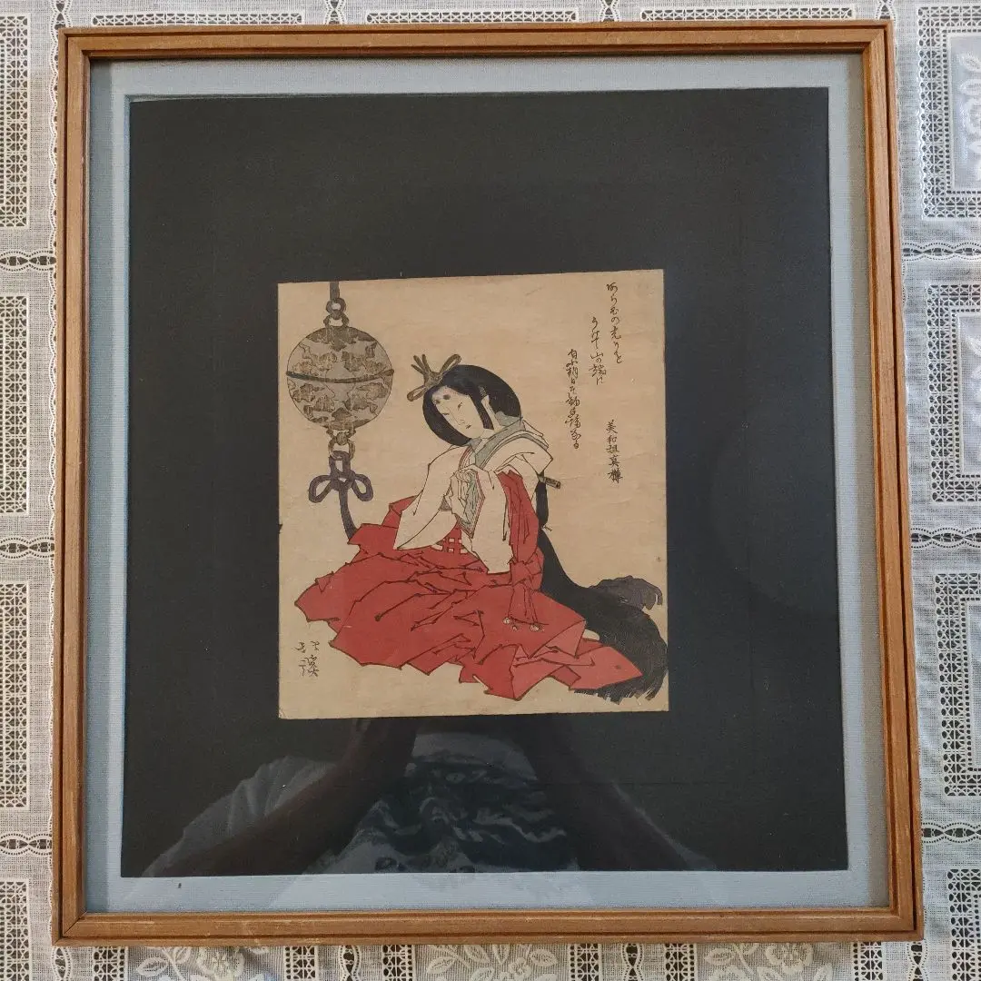 葵岡北渓 　　梅下の羊 葵岡北渓 梅下の羊
