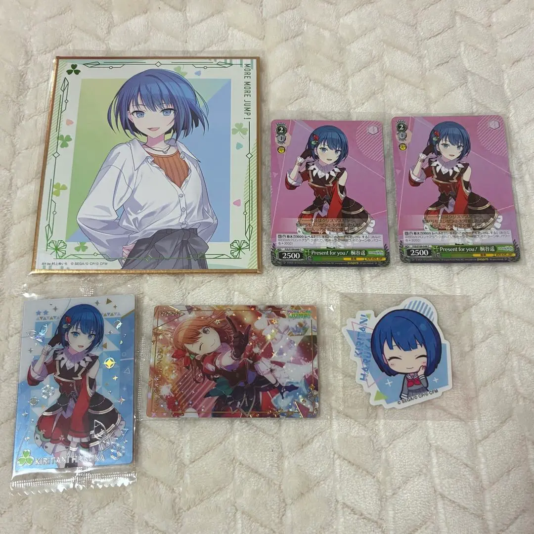 Thumbnail of Project Sekai More More Jump! merchandise bundle