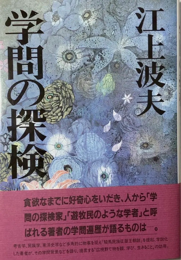 草原の王たち」— 蒙古革絵アート, 馬革に描かれた遊牧騎馬民族の物語 草原の王たち」— 蒙古革絵アート, 馬革に描かれた遊牧騎馬民族の