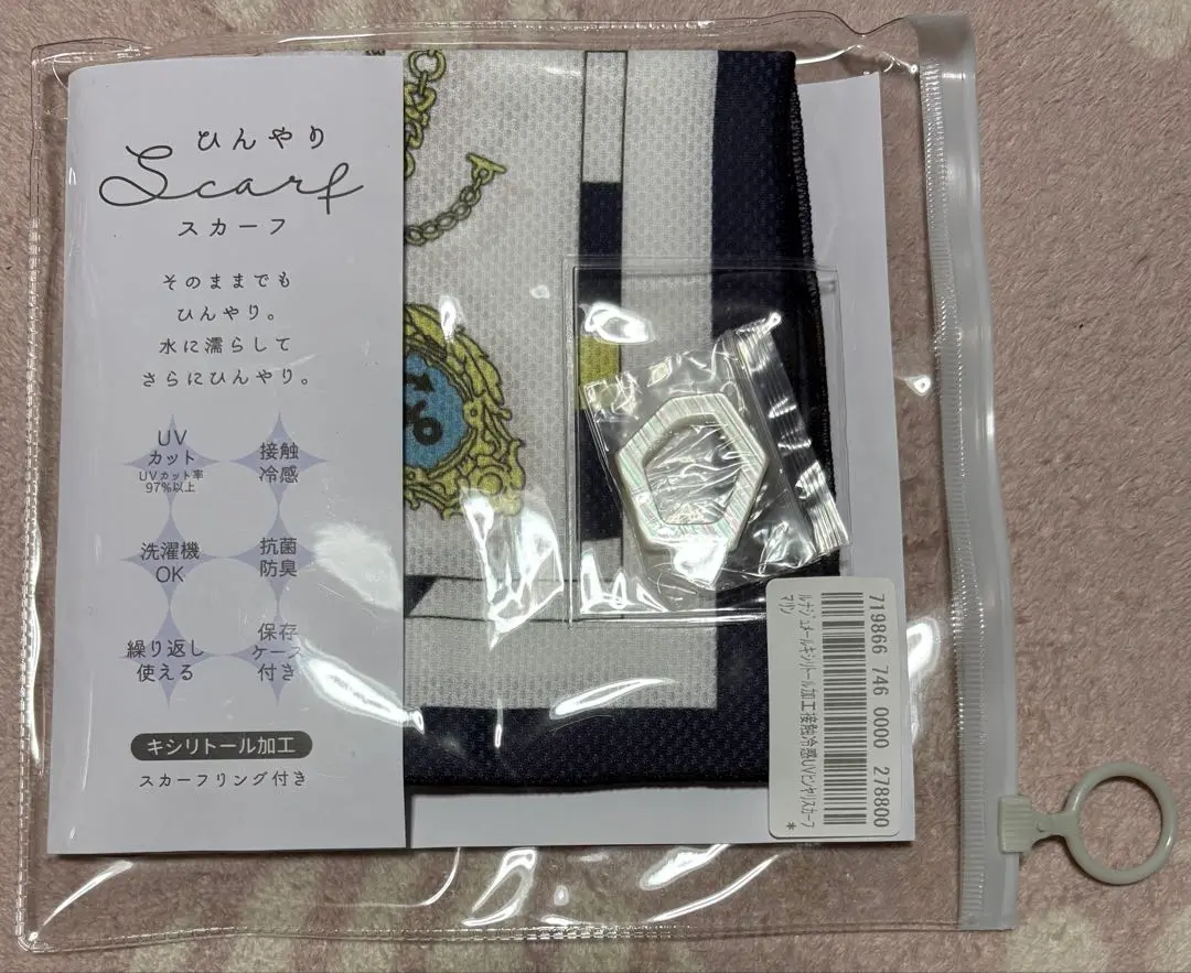 バラ売OK春夏新品ルナジュメールひんやりスカーフリング付きUVカット接触冷感抗菌 バラ売OK春夏新品ルナジュメールひんやりスカーフリング付きUV