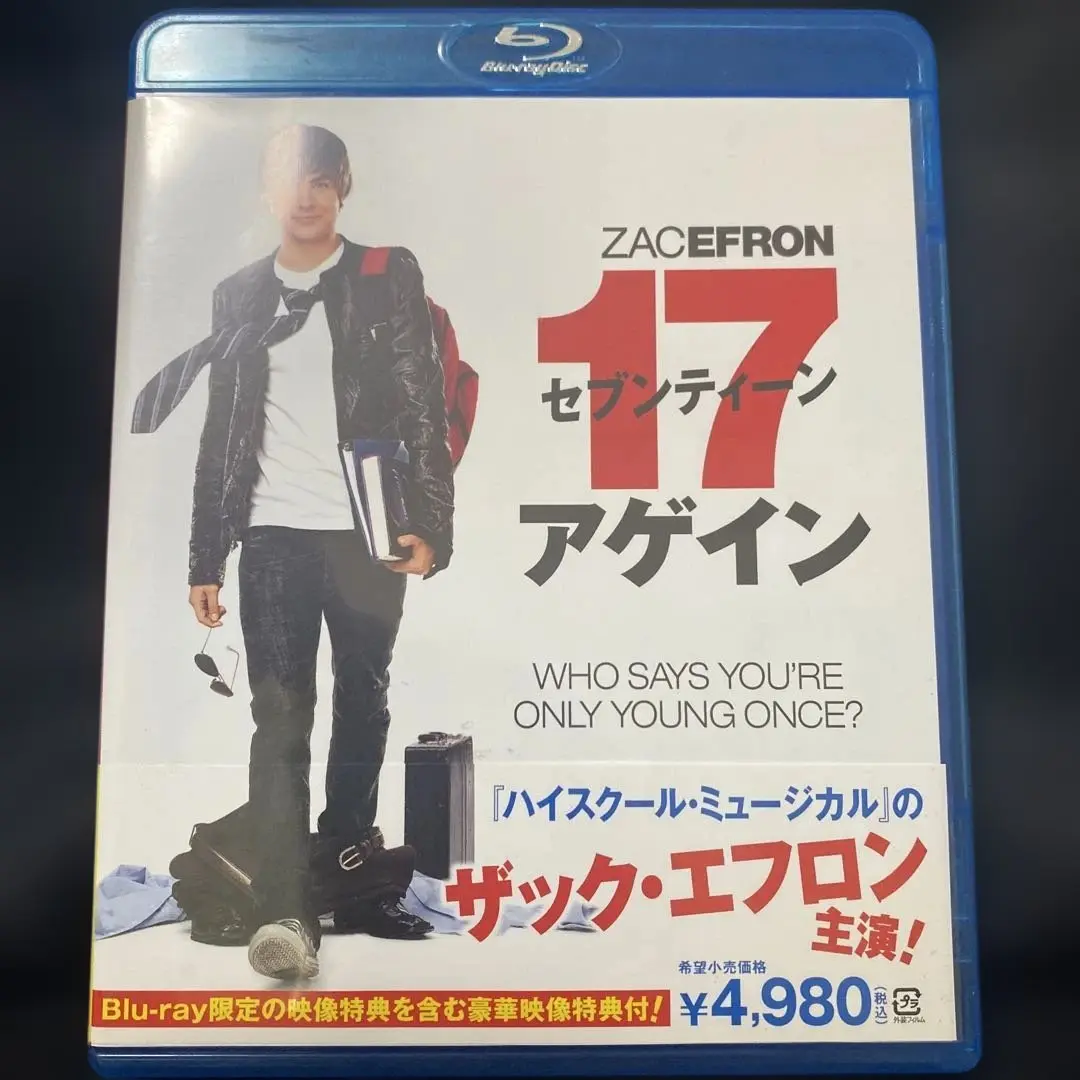 ザックエフロン　ポスター　洋書　写真集　Zac Efron　傷あり 2025年最新】zac efronの人気アイテム - メルカリ
