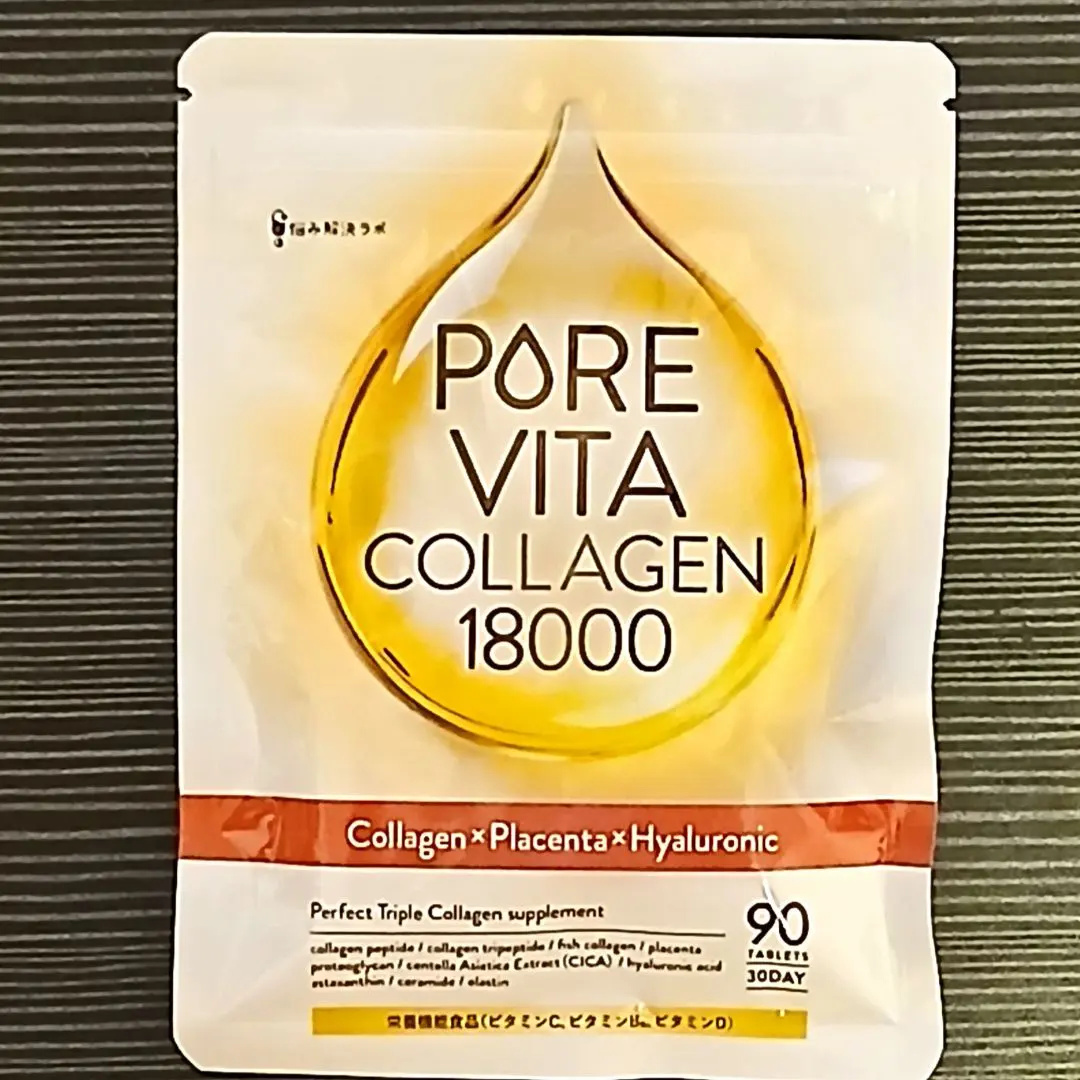 Thumbnail of Pure Vita Collagen - Collagen, Placenta, Hyaluronic Acid Supplement - 30 Days Supply