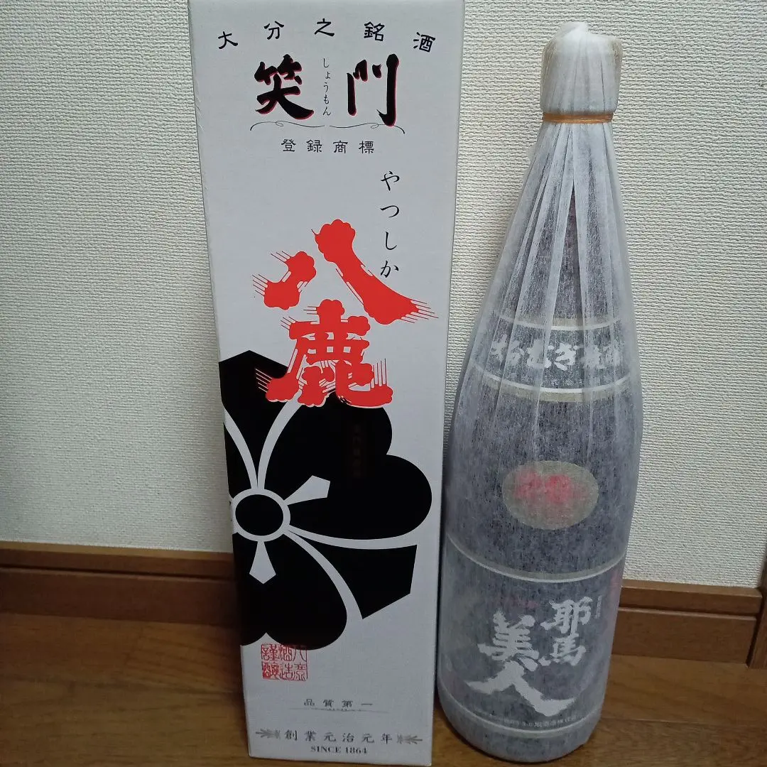 耶馬美人 米焼酎 1800ml 2本セット 未開封 2025年最新】耶馬美人 焼酎の人気アイテム - メルカリ