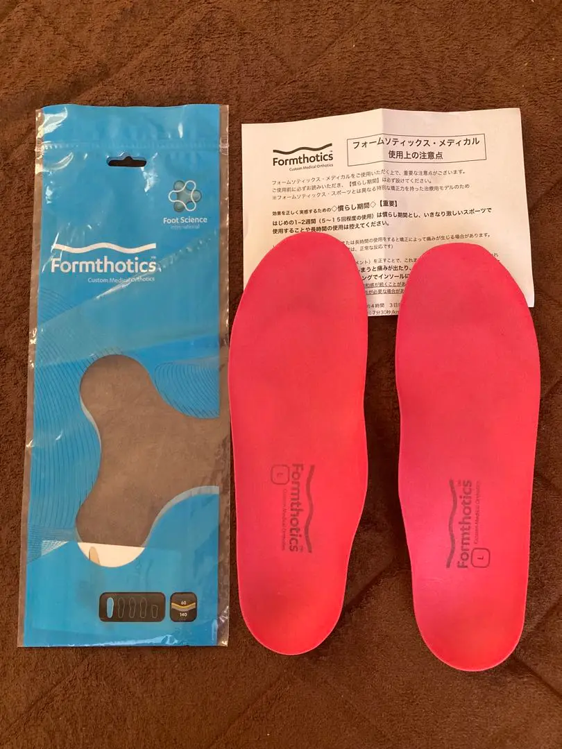 Amazon.co.jp: フォームソティックス Formthotics Sports