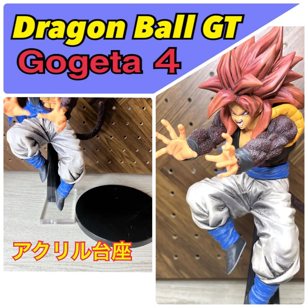 2025年最新】ゴジータ4 リペイントの人気アイテム - メルカリ