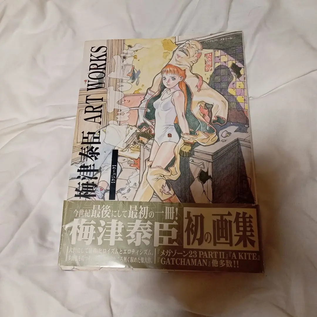 2025年最新】梅津泰臣 ART WORKS クジュークの人気アイテム