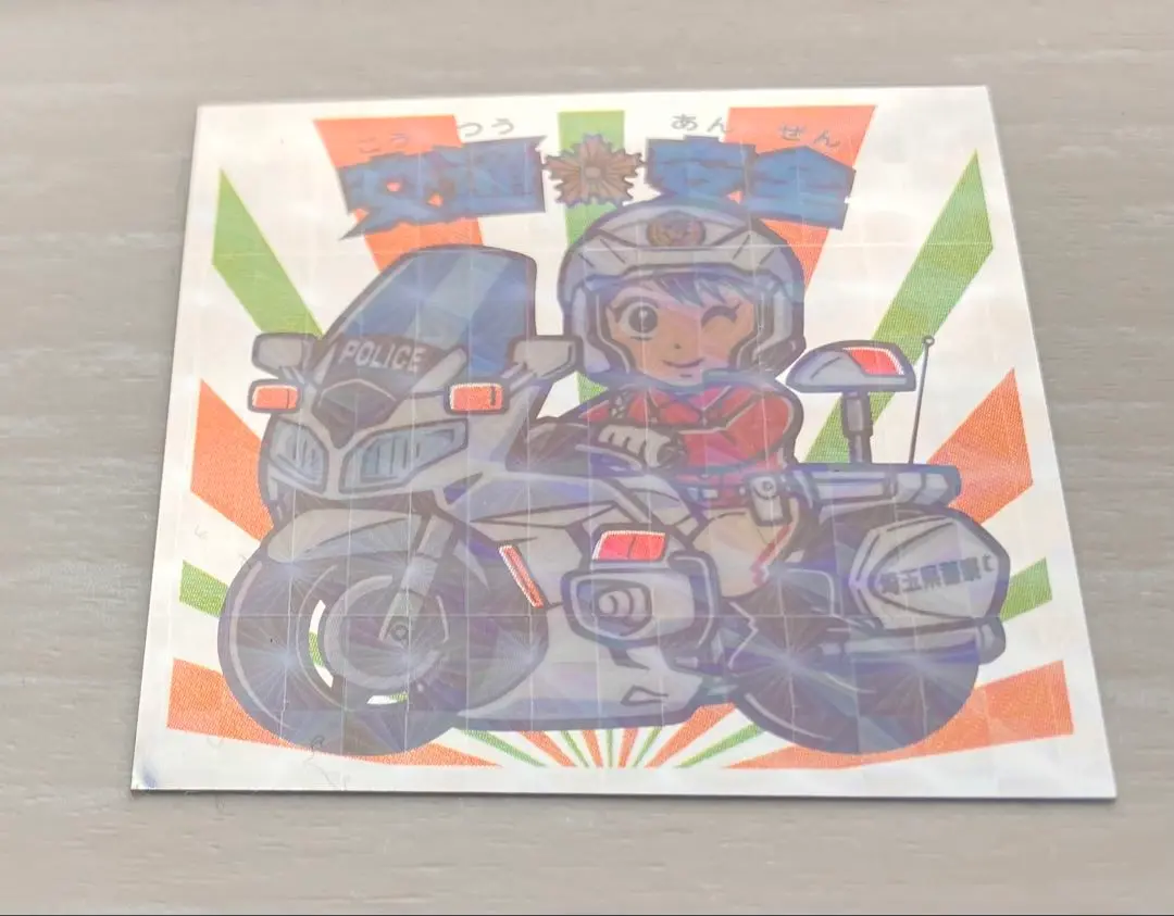 ビックリマンシール　埼玉県警 スーパゼウス ビックリマンシール 埼玉県警察コラボ - メルカリ