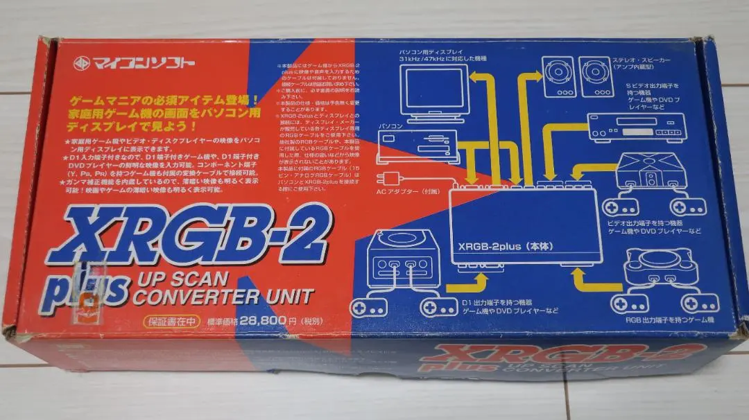 2025年最新】XRGB-2 PLUSの人気アイテム - メルカリ