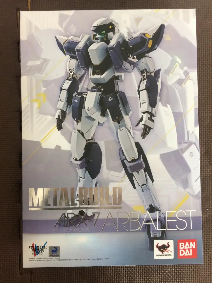 【新品未開封品】L BUILD アーバレストVer IV 楽天市場】METAL BUILD アーバレスト Ver.IV（ホビー）の通販