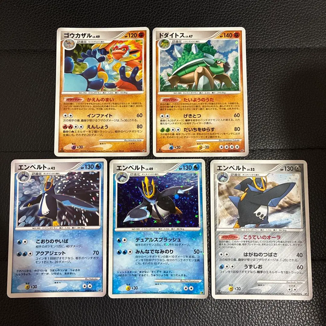 Thumbnail of Pokemon Card Set: Infernape, Torterra, Empoleon